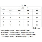 ブラウス 長袖 レディース 通販 シャツブラウス シャツ レディースブラウス レディースシャツ 長袖ブラウス 長袖シャツ オフィスカジュアル かわいい 可愛い トップス ゆったり 大人 上品