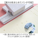 ルーズリーフ 穴あけ パンチ 通販 ルーズリーフパンチ B5 A5 A6 穴あけパンチ 穴あきパンチ 穴開けパンチ パンチャー 3穴パンチ 多穴パンチ あなあけパンチ ノート 手帳 DIY 小さめ