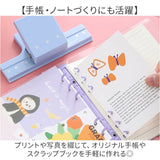 ルーズリーフ 穴あけ パンチ 通販 ルーズリーフパンチ B5 A5 A6 穴あけパンチ 穴あきパンチ 穴開けパンチ パンチャー 3穴パンチ 多穴パンチ あなあけパンチ ノート 手帳 DIY 小さめ