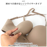 ノンワイヤー ブラ 脇高 通販 ノンワイヤーブラ ブラジャー シームレスブラ 2way ストラップレス 紐無し ノンワイヤー ワイヤレス シームレス インナー 下着 ランジェリー カップ