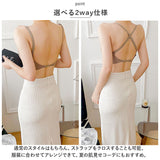 ノンワイヤー ブラ 脇高 通販 ノンワイヤーブラ ブラジャー シームレスブラ 2way ストラップレス 紐無し ノンワイヤー ワイヤレス シームレス インナー 下着 ランジェリー カップ