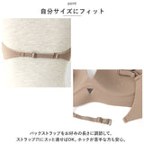 ノンワイヤー ブラ 脇高 通販 ノンワイヤーブラ ブラジャー シームレスブラ 2way ストラップレス 紐無し ノンワイヤー ワイヤレス シームレス インナー 下着 ランジェリー カップ