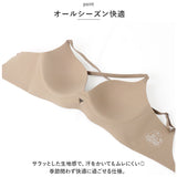 ノンワイヤー ブラ 脇高 通販 ノンワイヤーブラ ブラジャー シームレスブラ 2way ストラップレス 紐無し ノンワイヤー ワイヤレス シームレス インナー 下着 ランジェリー カップ