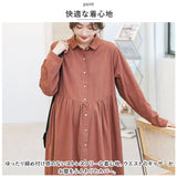 マタニティ ワンピース 通販 妊婦服 授乳服 ルームウェア シャツワンピース 部屋着 長袖 長そで チュニックワンピース 前開き ゆったり パジャマ ミドル丈 産前 産後 授乳 カジュアル