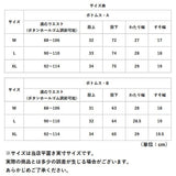 マタニティパンツ 9分丈 レディース 通販 パンツ テーパードパンツ ワイドパンツ マタニティウェア マタニティ 妊婦服 ズボン ワークウェア 仕事着 ストレッチ 伸びる スーツ 産前 産後