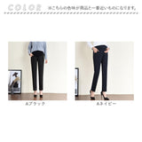 マタニティパンツ 9分丈 レディース 通販 パンツ テーパードパンツ ワイドパンツ マタニティウェア マタニティ 妊婦服 ズボン ワークウェア 仕事着 ストレッチ 伸びる スーツ 産前 産後
