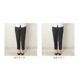 マタニティパンツ 9分丈 レディース 通販 パンツ テーパードパンツ ワイドパンツ マタニティウェア マタニティ 妊婦服 ズボン ワークウェア 仕事着 ストレッチ 伸びる スーツ 産前 産後