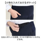 マタニティパンツ 9分丈 レディース 通販 パンツ テーパードパンツ ワイドパンツ マタニティウェア マタニティ 妊婦服 ズボン ワークウェア 仕事着 ストレッチ 伸びる スーツ 産前 産後