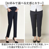 マタニティパンツ 9分丈 レディース 通販 パンツ テーパードパンツ ワイドパンツ マタニティウェア マタニティ 妊婦服 ズボン ワークウェア 仕事着 ストレッチ 伸びる スーツ 産前 産後