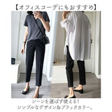 マタニティパンツ 9分丈 レディース 薄手 通販 パンツ テーパードパンツ マタニティウェア マタニティ 妊婦服 ズボン ワークウェア 仕事着 スーツ 産前 産後 ゆったり 調節可能