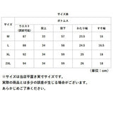 マタニティパンツ 9分丈 レディース 薄手 通販 パンツ テーパードパンツ マタニティウェア マタニティ 妊婦服 ズボン ワークウェア 仕事着 スーツ 産前 産後 ゆったり 調節可能