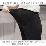 マタニティパンツ 9分丈 レディース 薄手 通販 パンツ テーパードパンツ マタニティウェア マタニティ 妊婦服 ズボン ワークウェア 仕事着 スーツ 産前 産後 ゆったり 調節可能