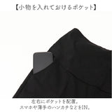 マタニティパンツ 9分丈 レディース 薄手 通販 パンツ テーパードパンツ マタニティウェア マタニティ 妊婦服 ズボン ワークウェア 仕事着 スーツ 産前 産後 ゆったり 調節可能
