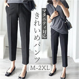 マタニティパンツ 9分丈 レディース 薄手 通販 パンツ テーパードパンツ マタニティウェア マタニティ 妊婦服 ズボン ワークウェア 仕事着 スーツ 産前 産後 ゆったり 調節可能