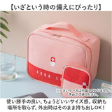 メディカルポーチ 救急バッグ 通販 救急箱 小物入れ 収納箱 薬箱 応急処理 救急パック ボックス エマージェンシーポーチ 大容量 おしゃれ かわいい 学校 部活 ハンドル付き コンパクト