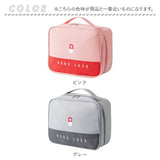メディカルポーチ 救急バッグ 通販 救急箱 小物入れ 収納箱 薬箱 応急処理 救急パック ボックス エマージェンシーポーチ 大容量 おしゃれ かわいい 学校 部活 ハンドル付き コンパクト