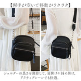 ショルダーバッグ ミニバッグ レディース 通販 ミニバック ミニショルダーバッグ ミニショルダーバック ミニショルダー ショルダー 斜めかけ 肩掛け ショルダーバック 小さい 小さめ ミニ
