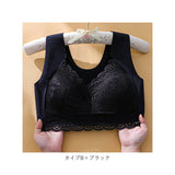 ナイトブラ 育乳 2枚セット ノンワイヤー 通販 2枚 育乳ブラ ブラジャー ブラ ノンワイヤーブラ 大きいサイズ アップ 小胸 いく乳 ノーワイヤー ワイヤーなし くつろぎ かわいい