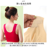 ナイトブラ 育乳 2枚セット ノンワイヤー 通販 2枚 育乳ブラ ブラジャー ブラ ノンワイヤーブラ 大きいサイズ アップ 小胸 いく乳 ノーワイヤー ワイヤーなし くつろぎ かわいい