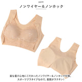 ナイトブラ 育乳 2枚セット ノンワイヤー 通販 2枚 育乳ブラ ブラジャー ブラ ノンワイヤーブラ 大きいサイズ アップ 小胸 いく乳 ノーワイヤー ワイヤーなし くつろぎ かわいい