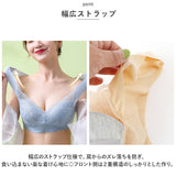 ナイトブラ 育乳 2枚セット ノンワイヤー 通販 2枚 育乳ブラ ブラジャー ブラ ノンワイヤーブラ 大きいサイズ アップ 小胸 いく乳 ノーワイヤー ワイヤーなし くつろぎ かわいい