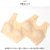ナイトブラ 育乳 2枚セット ノンワイヤー 通販 2枚 育乳ブラ ブラジャー ブラ ノンワイヤーブラ 大きいサイズ アップ 小胸 いく乳 ノーワイヤー ワイヤーなし くつろぎ かわいい
