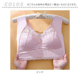 ナイトブラ 育乳 2枚セット ノンワイヤー 通販 2枚 育乳ブラ ブラジャー ブラ ノンワイヤーブラ 大きいサイズ アップ 小胸 いく乳 ノーワイヤー ワイヤーなし くつろぎ かわいい