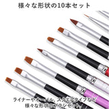 ジェルネイルブラシ キャップ付き 通販 ネイルブラシ 10本セット セット ジェル ネイル アート 筆 スカルプ ジェルブラシ UV用 3D ファンブラシ ドットペン 使いやすい 収納便利 かわいい