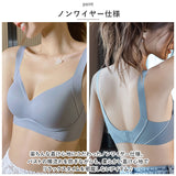 ナイトブラ 昼夜兼用 通販 ワイヤレスブラ ノンワイヤー ブラ ブラジャー インナー 下着 肌着 ランジェリー シームレス 通気性 脇高 柔らかい 跡がつきにくい 軽い 軽量 カップ付き