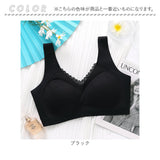 ナイトブラ 昼夜兼用 通販 ワイヤレスブラ ブラジャー ブラ ノンワイヤー 下着 肌着 インナー ランジェリー シームレス 通気性 脇高 軽い 軽量 柔らかい 跡がつきにくい カップ付き