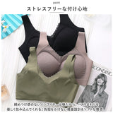 ナイトブラ 昼夜兼用 通販 ワイヤレスブラ ブラジャー ブラ ノンワイヤー 下着 肌着 インナー ランジェリー シームレス 通気性 脇高 軽い 軽量 柔らかい 跡がつきにくい カップ付き