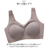 ナイトブラ 昼夜兼用 通販 ワイヤレスブラ ブラジャー ブラ ノンワイヤー 下着 肌着 インナー ランジェリー シームレス 通気性 脇高 軽い 軽量 柔らかい 跡がつきにくい カップ付き