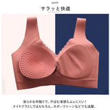 ナイトブラ 昼夜兼用 通販 ワイヤレスブラ ブラジャー ブラ ノンワイヤー 下着 肌着 インナー ランジェリー シームレス 通気性 脇高 軽い 軽量 柔らかい 跡がつきにくい カップ付き