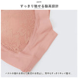 ナイトブラ 昼夜兼用 通販 ワイヤレスブラ ブラジャー ブラ ノンワイヤー 下着 肌着 インナー ランジェリー シームレス 通気性 脇高 軽い 軽量 柔らかい 跡がつきにくい カップ付き