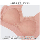 ナイトブラ 昼夜兼用 通販 ワイヤレスブラ ブラジャー ブラ ノンワイヤー 下着 肌着 インナー ランジェリー シームレス 通気性 脇高 軽い 軽量 柔らかい 跡がつきにくい カップ付き