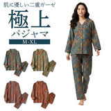 パジャマ レディース ガーゼ 通販 ルームウェア 部屋着 長袖 上下セット 寝巻き ナイトウェア 前開き 綿100％ コットン ダブルガーゼ 2重ガーゼ 春 秋 冬 大きいサイズ 入院 贈り物