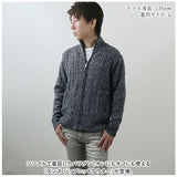 ニット カーディガンメンズ 通販 ニットジャケット カーデ ジャケット アウター ジップアップ 羽織り ショート丈 長袖 スタンドカラー 裏起毛 厚手 シンプル 無地 通勤 通学 オフィス