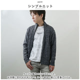 ニット カーディガンメンズ 通販 ニットジャケット カーデ ジャケット アウター ジップアップ 羽織り ショート丈 長袖 スタンドカラー 裏起毛 厚手 シンプル 無地 通勤 通学 オフィス