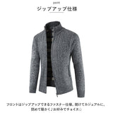 ニット カーディガンメンズ 通販 ニットジャケット カーデ ジャケット アウター ジップアップ 羽織り ショート丈 長袖 スタンドカラー 裏起毛 厚手 シンプル 無地 通勤 通学 オフィス