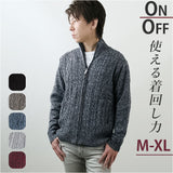 ニット カーディガンメンズ 通販 ニットジャケット カーデ ジャケット アウター ジップアップ 羽織り ショート丈 長袖 スタンドカラー 裏起毛 厚手 シンプル 無地 通勤 通学 オフィス