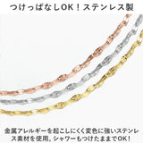 アクセサリー ネックレス レディース メンズ 通販 チョーカー チェーン アクセサリ ジュエリー つけっぱなし 錆びない 変色しない サージカルステンレス ポーチ付き シンプル おしゃれ