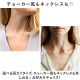 アクセサリー ネックレス レディース メンズ 通販 チョーカー チェーン アクセサリ ジュエリー つけっぱなし 錆びない 変色しない サージカルステンレス ポーチ付き シンプル おしゃれ