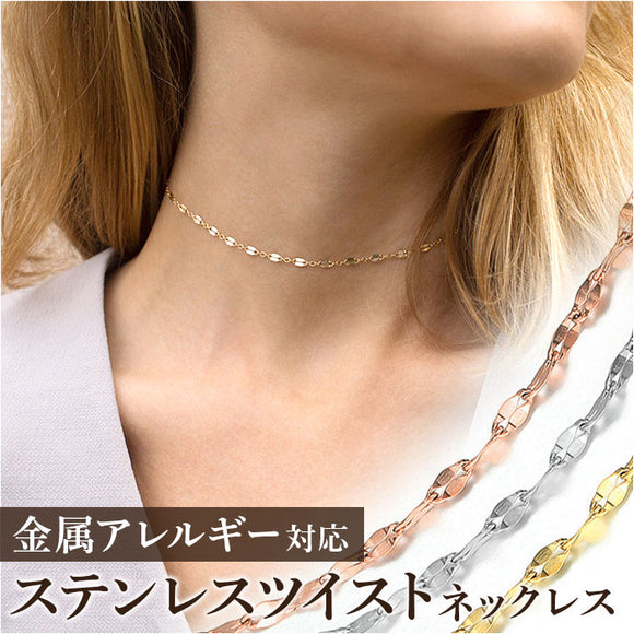 アクセサリー ネックレス レディース メンズ 通販 チョーカー チェーン アクセサリ ジュエリー つけっぱなし 錆びない 変色しない サージカルステンレス ポーチ付き シンプル おしゃれ