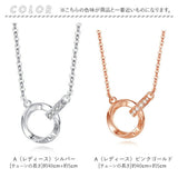 ネックレス レディース シンプル 通販 アクセサリー メンズ ジュエリー 男性 女性 首飾り おしゃれ スターリングシルバー キュービックジルコニア つけっぱなし リング デイリー