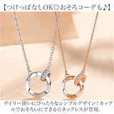 ネックレス レディース シンプル 通販 アクセサリー メンズ ジュエリー 男性 女性 首飾り おしゃれ スターリングシルバー キュービックジルコニア つけっぱなし リング デイリー