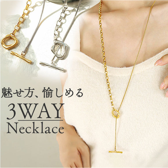 ネックレス ロング レディース 3WAY 通販 ロングネックレス マンテルネックレス チェーン アクセサリー ハワイアン 長め サージカルステンレス シンプル ジュエリー 65cm 高品質 デザイン