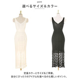 ワンピース 夏 レディース ノースリーブ 通販 レースワンピース マキシワンピース ニットワンピース ロング マキシ丈 Vネック タイト 薄手 ニット お出かけ 旅行 リゾート お呼ばれ 春 夏