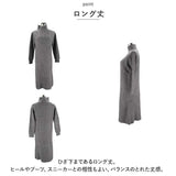 ニットワンピース 通販 ワンピース ニット ワンピ ロング ロング丈 長袖 レディース 秋 冬 ハーフジップ シンプル 無地 通勤 通学 カジュアル ゆったり 外出 お出かけ マタニティ
