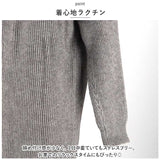 ニットワンピース 通販 ワンピース ニット ワンピ ロング ロング丈 長袖 レディース 秋 冬 ハーフジップ シンプル 無地 通勤 通学 カジュアル ゆったり 外出 お出かけ マタニティ