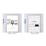 のれん おしゃれ 室内 通販 暖簾 ノレン 180×85cm 目隠し 布 ロング 部屋 仕切り 間仕切り 厚手 丈夫 冷気 防寒 リーフ柄 棚 玄関 ナチュラル インテリア カーテン クローゼット ラック